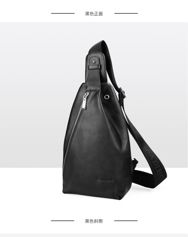 包男潮牌胸前包男士斜挎胸包男包胸包男款胸包真皮男士单肩包男士背包
