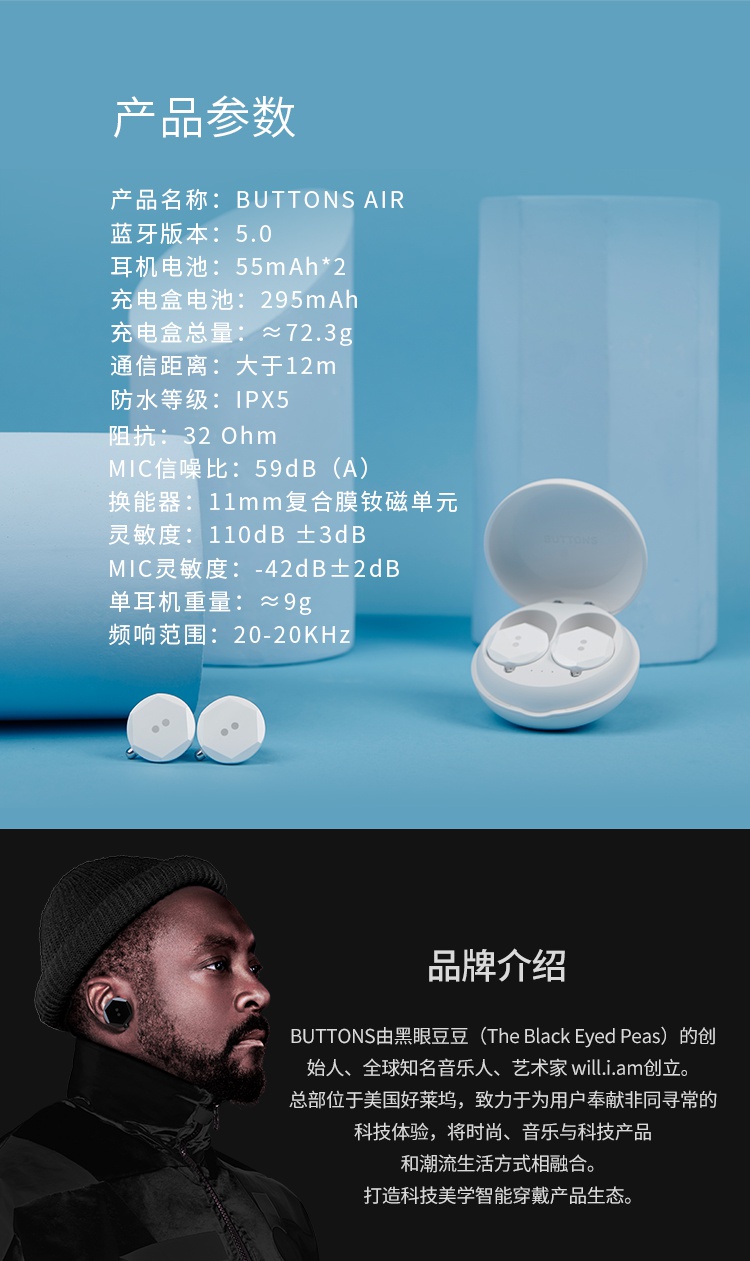 buttonsair黑眼豆豆真无线蓝牙耳机入耳式降噪运动耳机苹果华为安卓