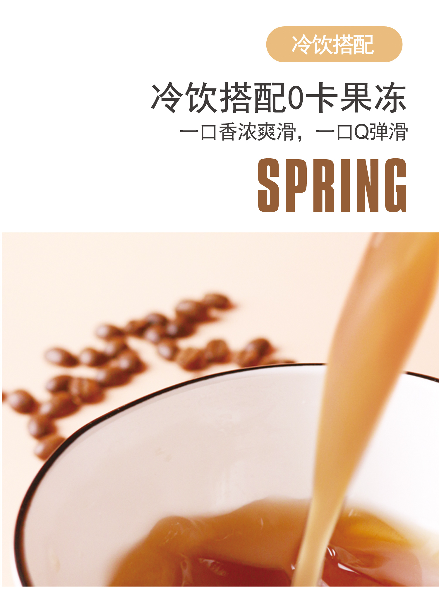 魔芋果冻零卡无砂糖果冻低卡零食解馋0热量0卡组合装0脂肪儿童零食果