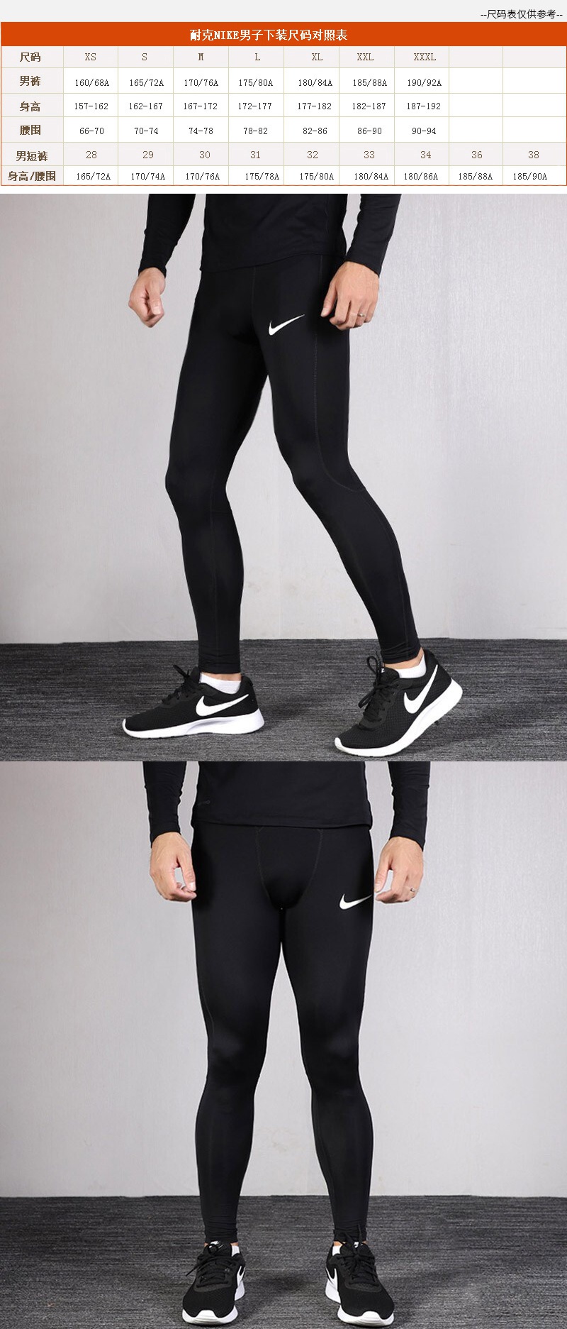 耐克nike男裤运动裤跑步健身综合训练透气快干弹性紧身裤子舒适打底