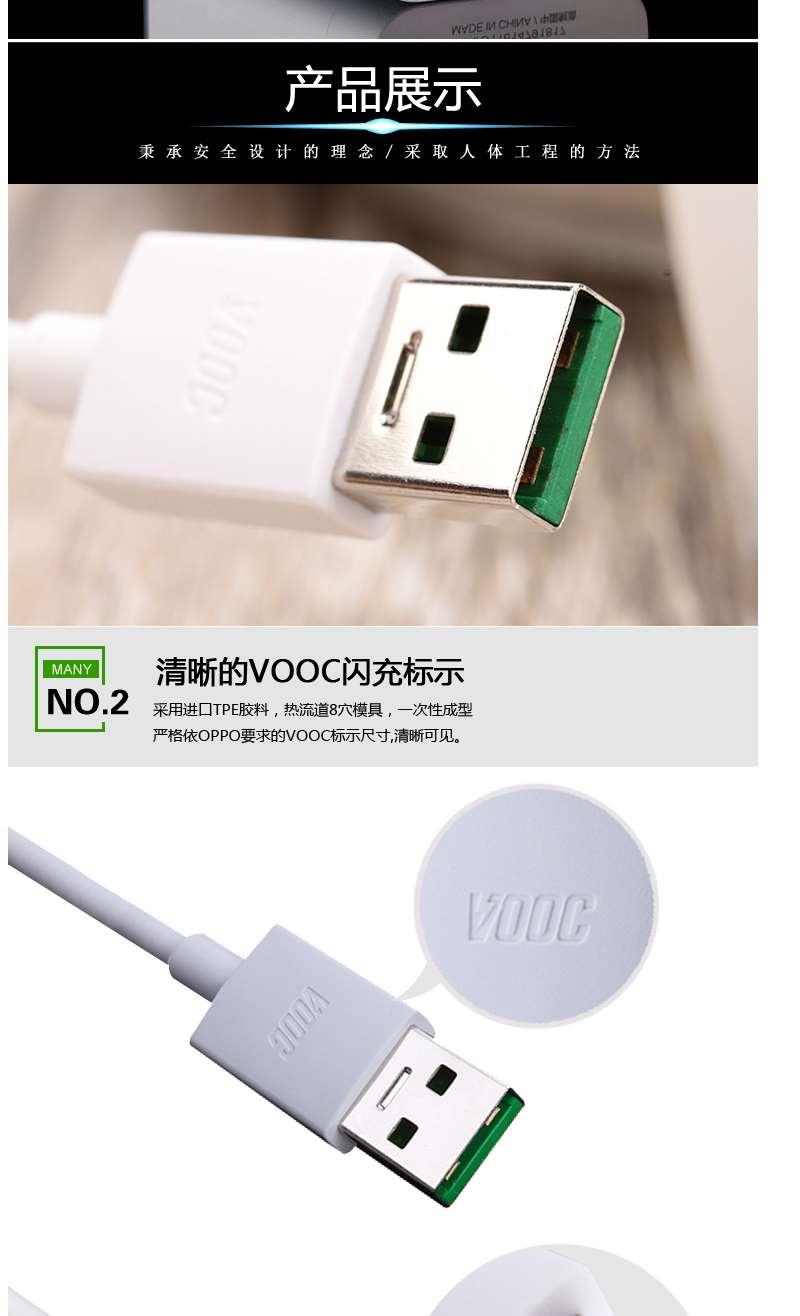 oppor9sk手机opopr9s闪快原装据线充电器头0pp0r9plus充数r15oppo