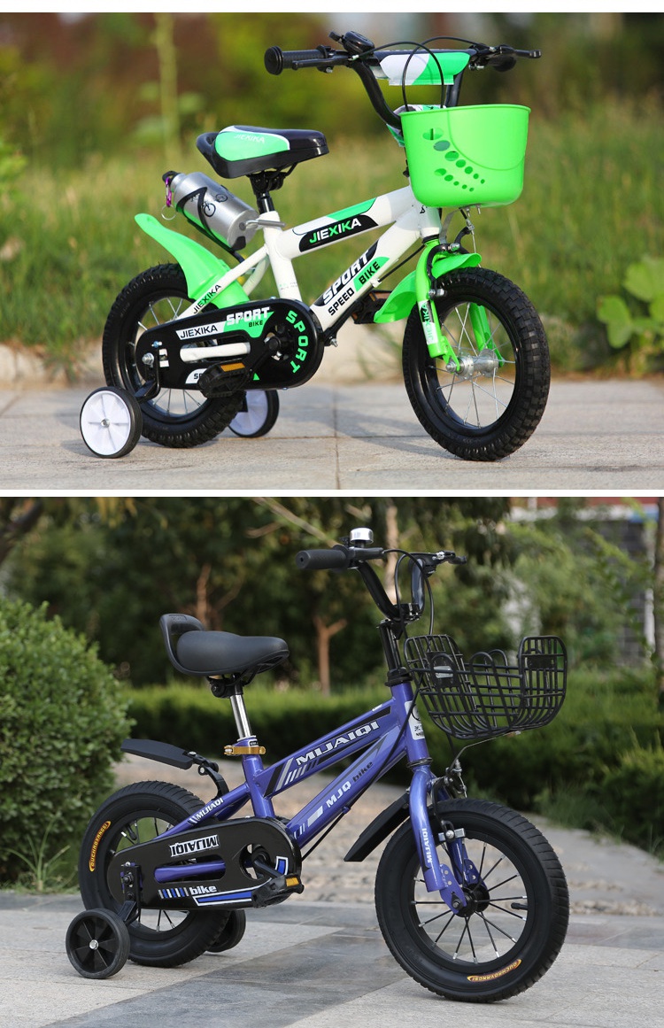 新品直营志灵童小孩两轮自行车男女新款女孩童车宝宝单车24岁男孩小孩