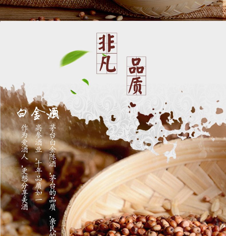 国产贵州茅台集团k18白金陈酒500ml6瓶浓香型52度白酒整箱装