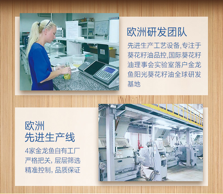 金龙鱼阳光葵花籽油900mL