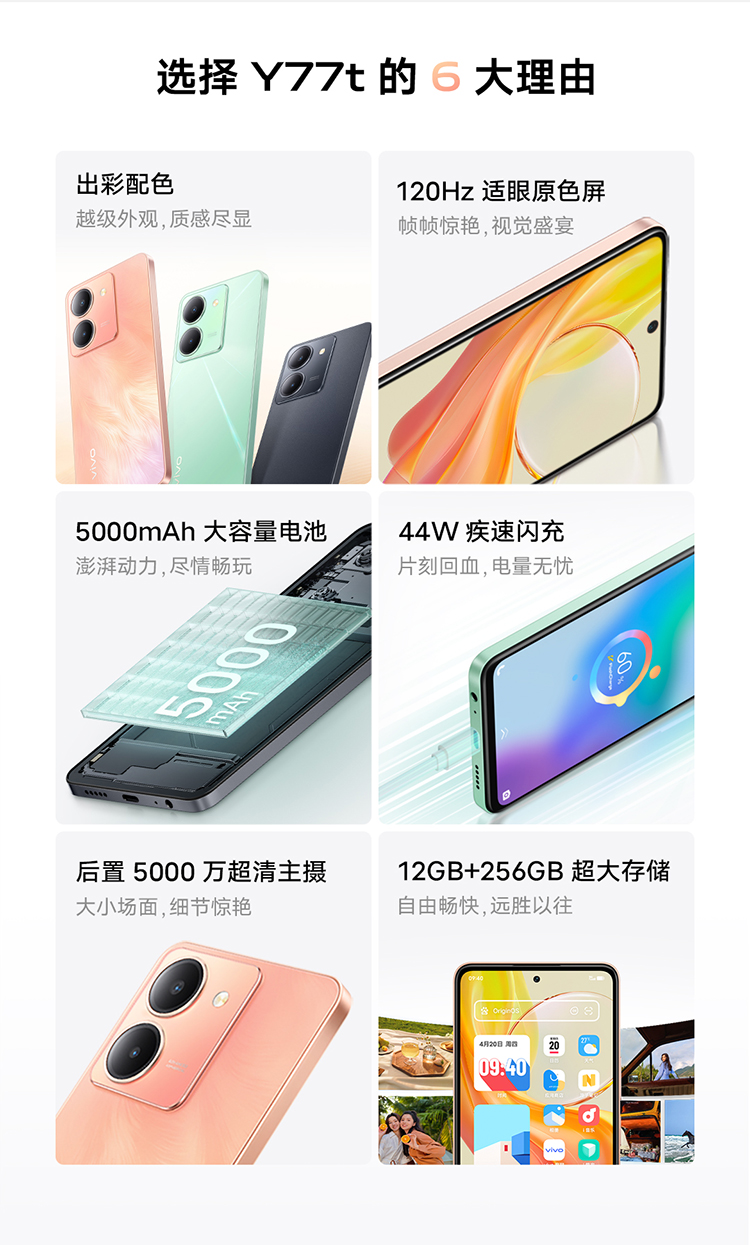 Y77t-电商详情页750_02
