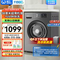 威力8公斤全自动滚筒洗衣机LED显示屏 纤薄机身 高温洗 16大洗涤程序 快速洗XQG80-1016PX灰