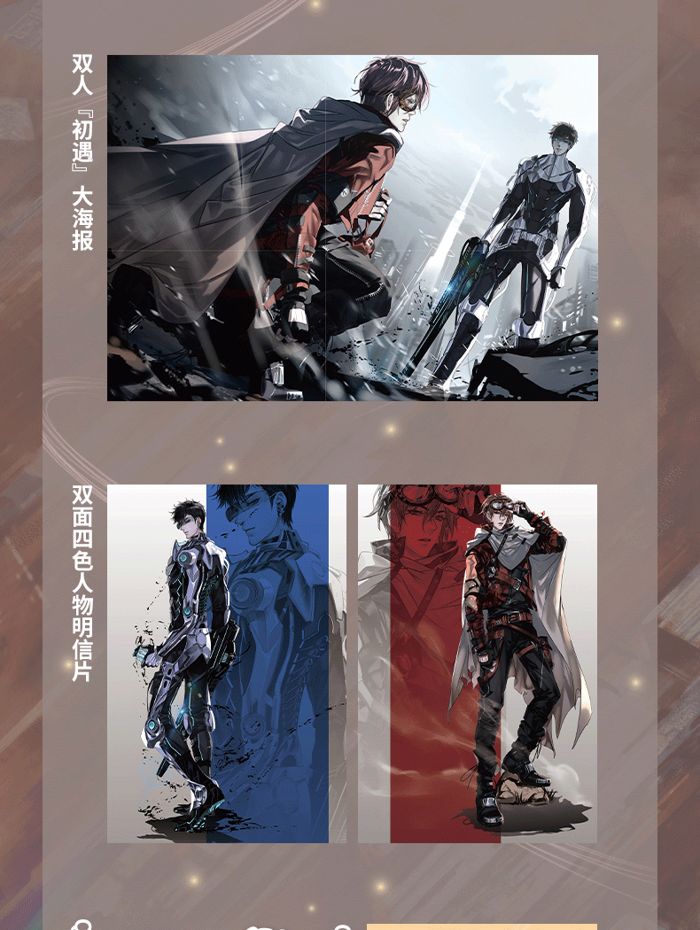 [诺森正版][随书附赠精美礼品]正版 熔城 巫哲撒野