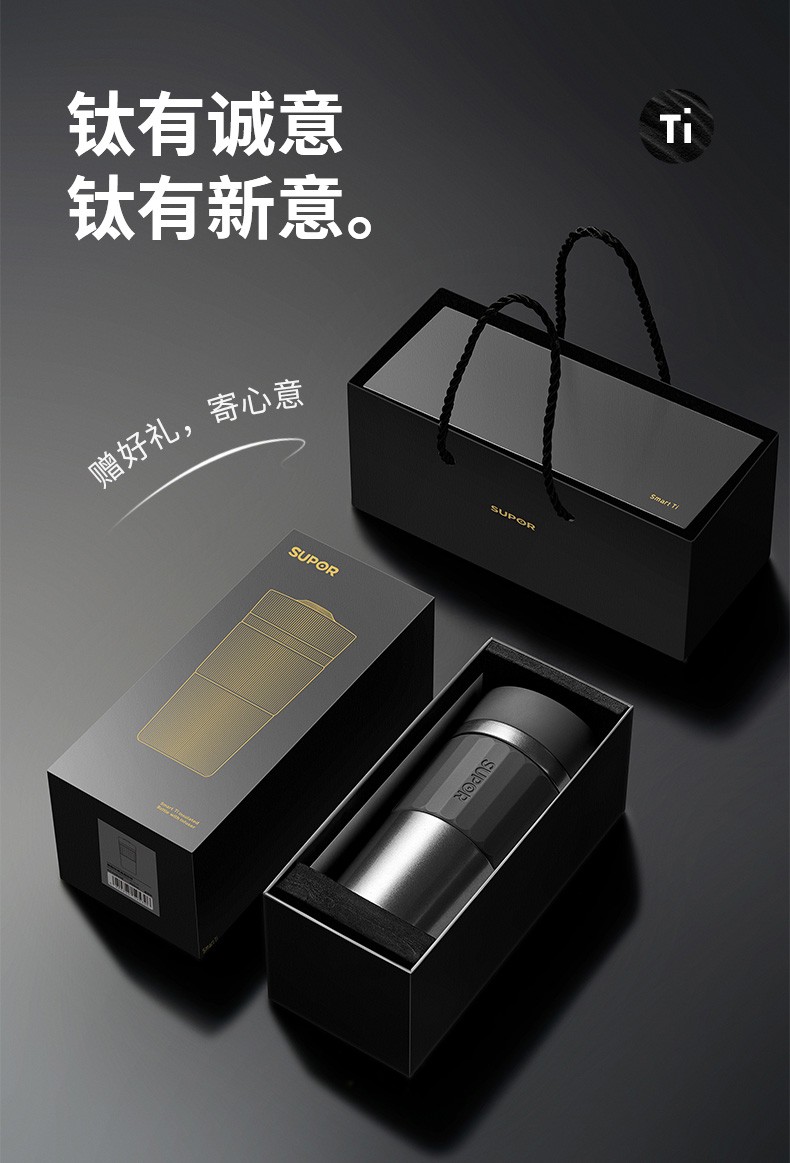 苏泊尔supor保温杯水杯男女士咖啡杯商务办公室泡茶杯大容量便携带茶