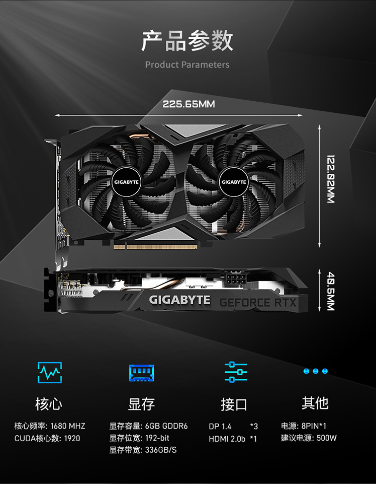 技嘉geforcertx2060d66g显卡华硕tuf750bgaming750w突击手铜牌电源