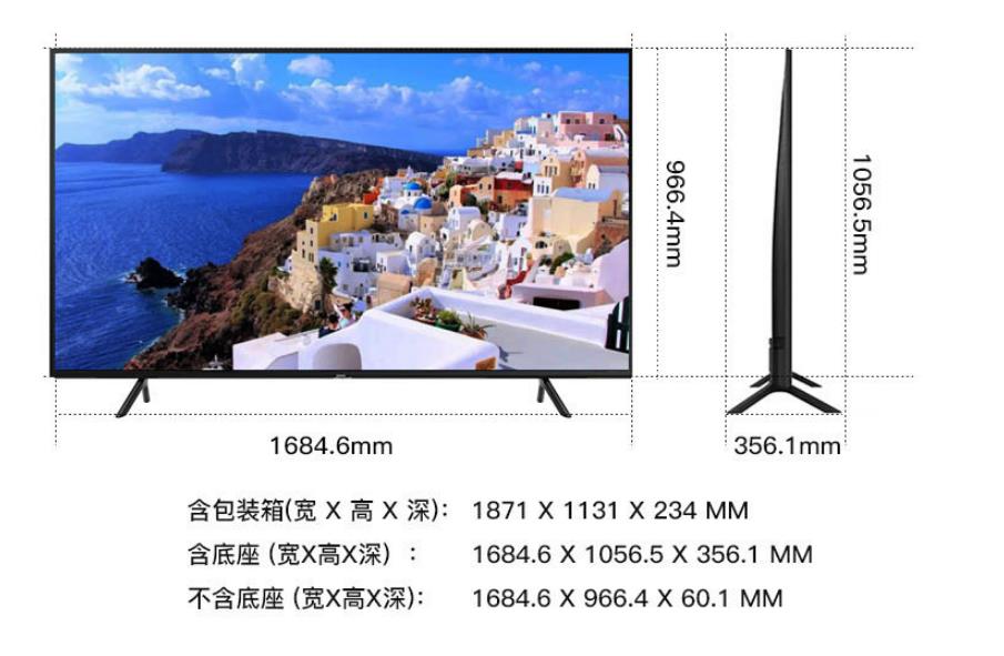 三星samsungua75ru7700jxxz75英寸4k超高清hdr超薄超窄边框平面智能
