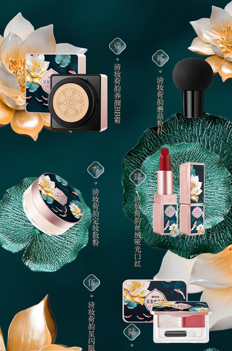 中国广东广州市适合肤质:任何肤质国产/进口:国产分类:礼品套装品牌