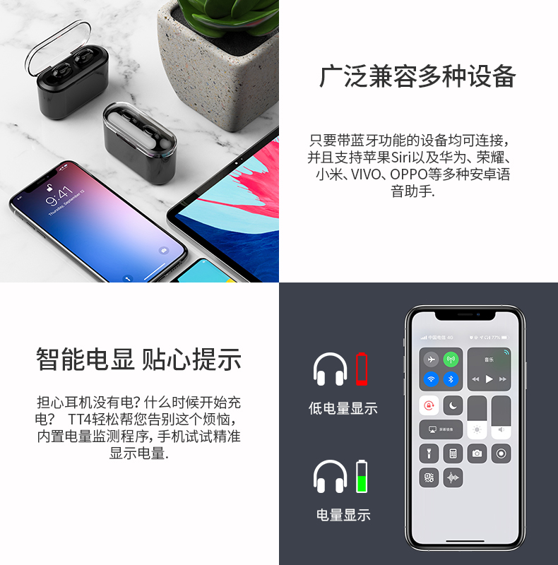适用美图v7无线蓝牙耳机双耳迷你隐形t9 t8 m8s m8 v4s v4 1s m4s m4