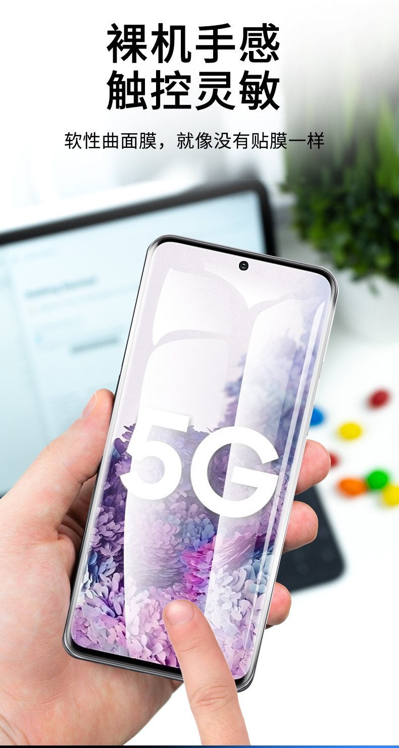 三星s20钢化膜s10全包边前后5g手机膜原装水凝膜全屏覆盖galaxys20