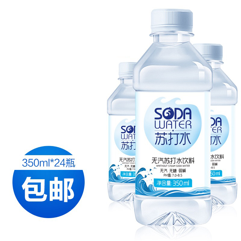 康师傅苏打水 无气苏打水整箱350ml*24瓶无气泡饮料碱性水天然原味