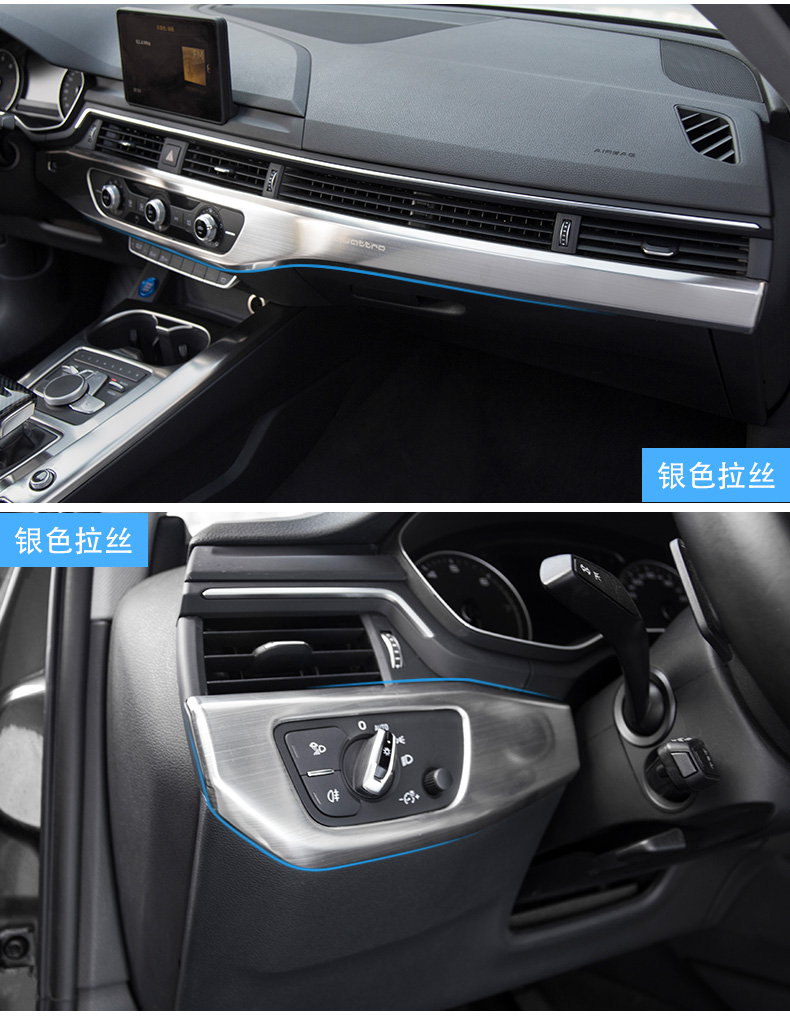 171819款新奥迪a4la5改装内饰条碳纤中控排档板装饰贴片套件