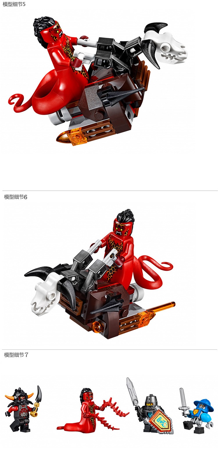 兼容乐高未来骑士团克雷黑暗骑士战斗机甲70326拼装积木男孩玩具