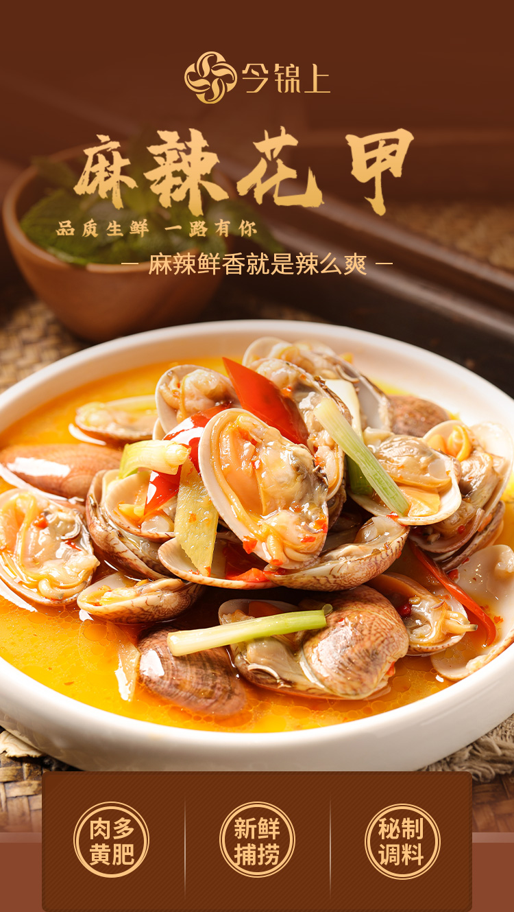 即食网红麻辣小海鲜组合 方便零食 休闲食品 麻辣鱿鱼250g 麻辣花甲