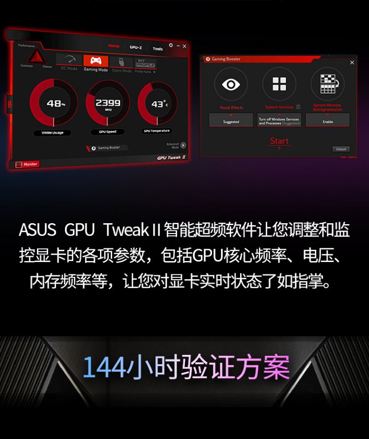 华硕asusdualrtx3070o8glhr版吃鸡电竞游戏超频版显卡