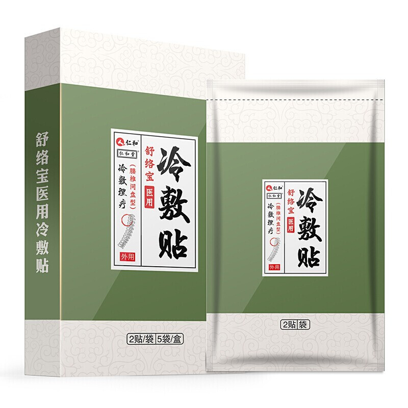 仁和(renhe)膏药(器械)腰椎肩盘型 【买2送1】仁和舒络宝医用冷敷贴