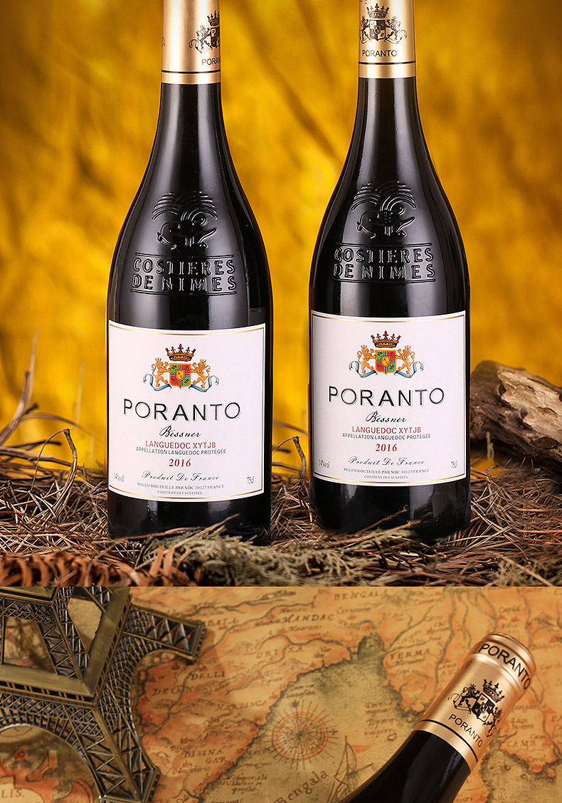 法国进口红酒14度aop/aoc级酒庄直通贝诗纳干红葡萄酒整箱6瓶装 整箱