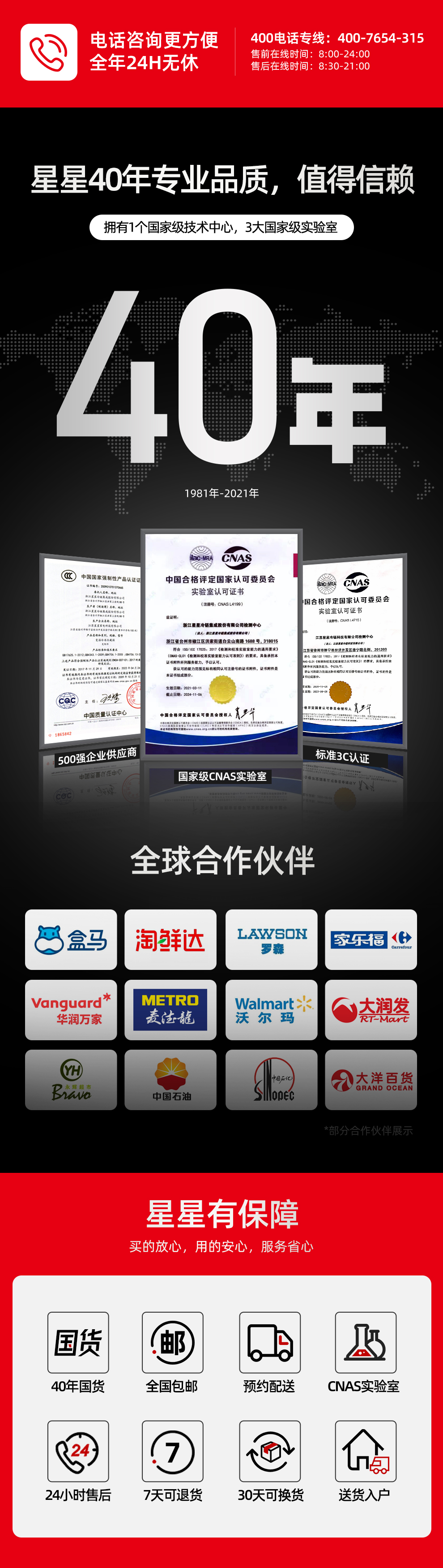 星星 Xingx 冷柜bd Bc 219e 星星 Xingx 219升家用冰柜冷柜冷藏冷冻转换单温冰柜商用顶开门省电节能 白色 Bd Bc 219e 价格图片品牌报价 苏宁易购星星苏宁自营旗舰店