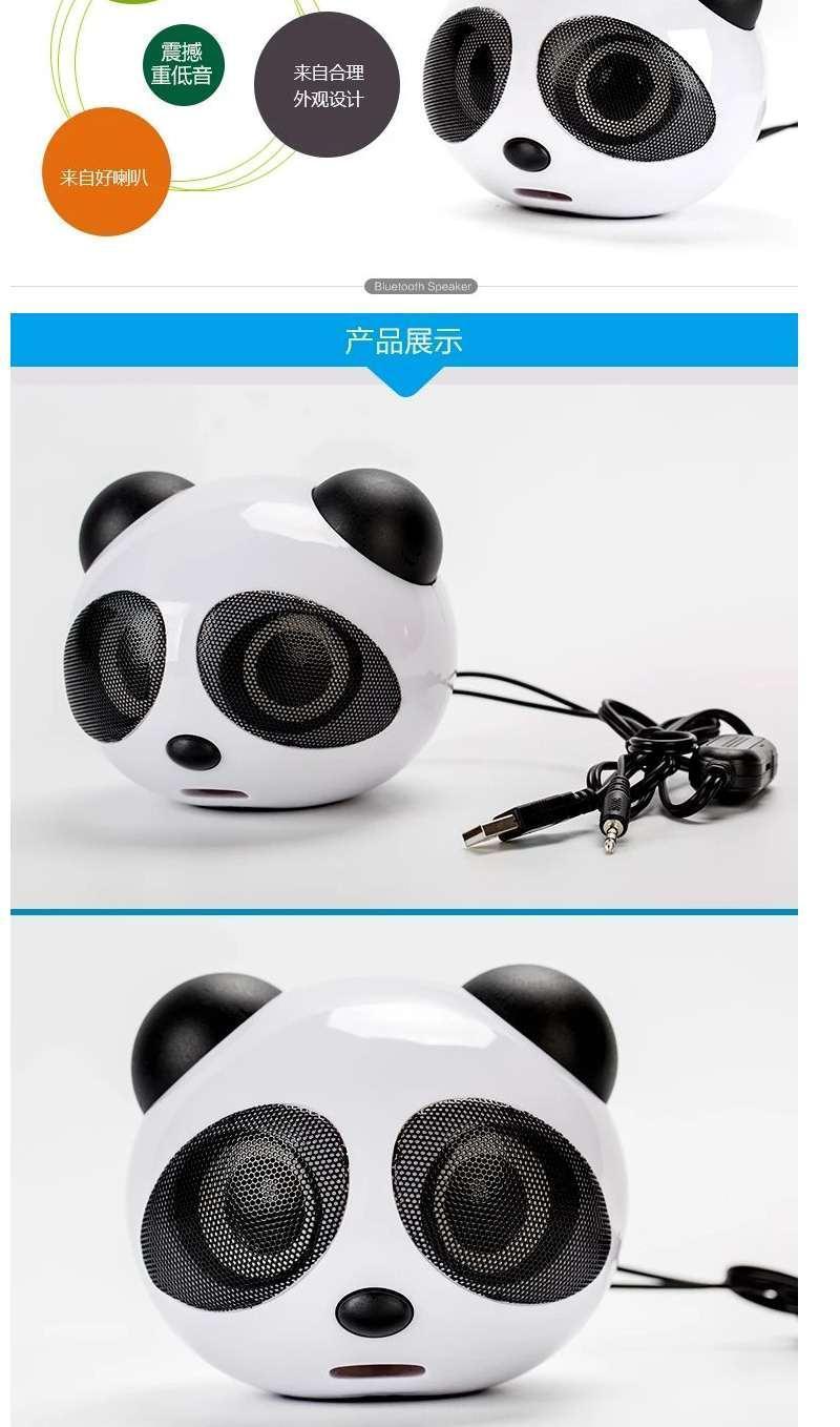 小熊猫音箱usb熊猫迷你创意可爱卡通usb20音箱台式机笔记本电脑手机小
