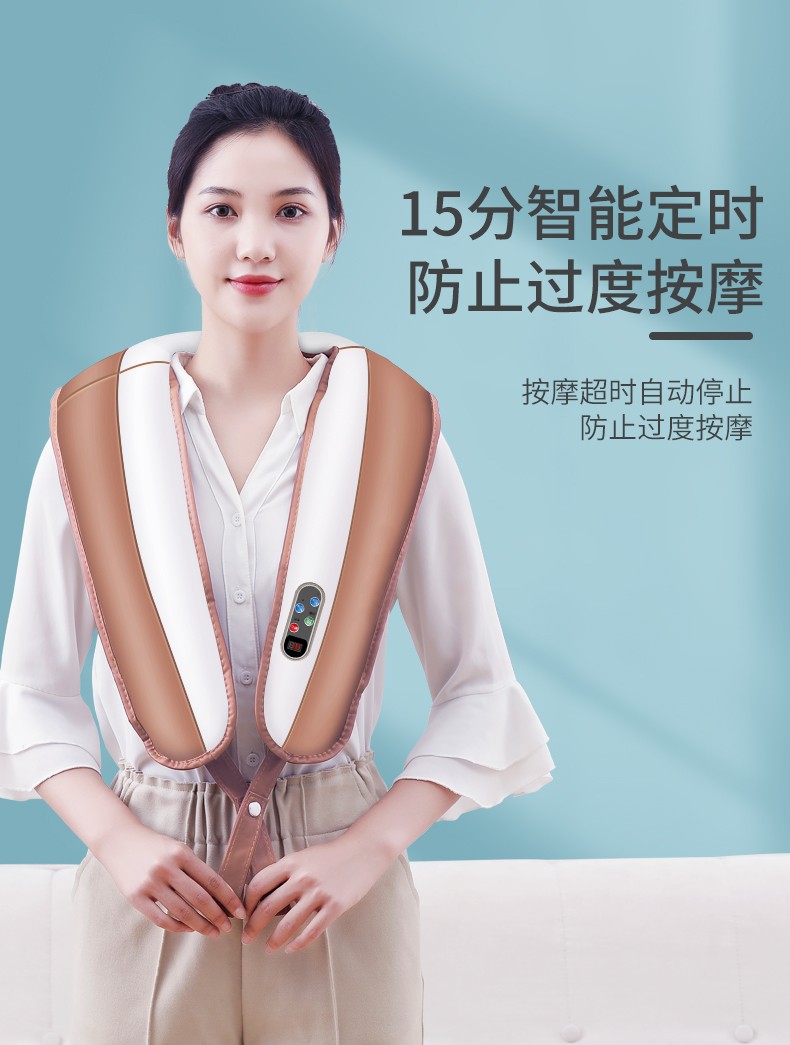 奥克斯aux捶捶背颈椎按摩器腰部颈部颈肩乐肩部按摩披肩棕定时功能