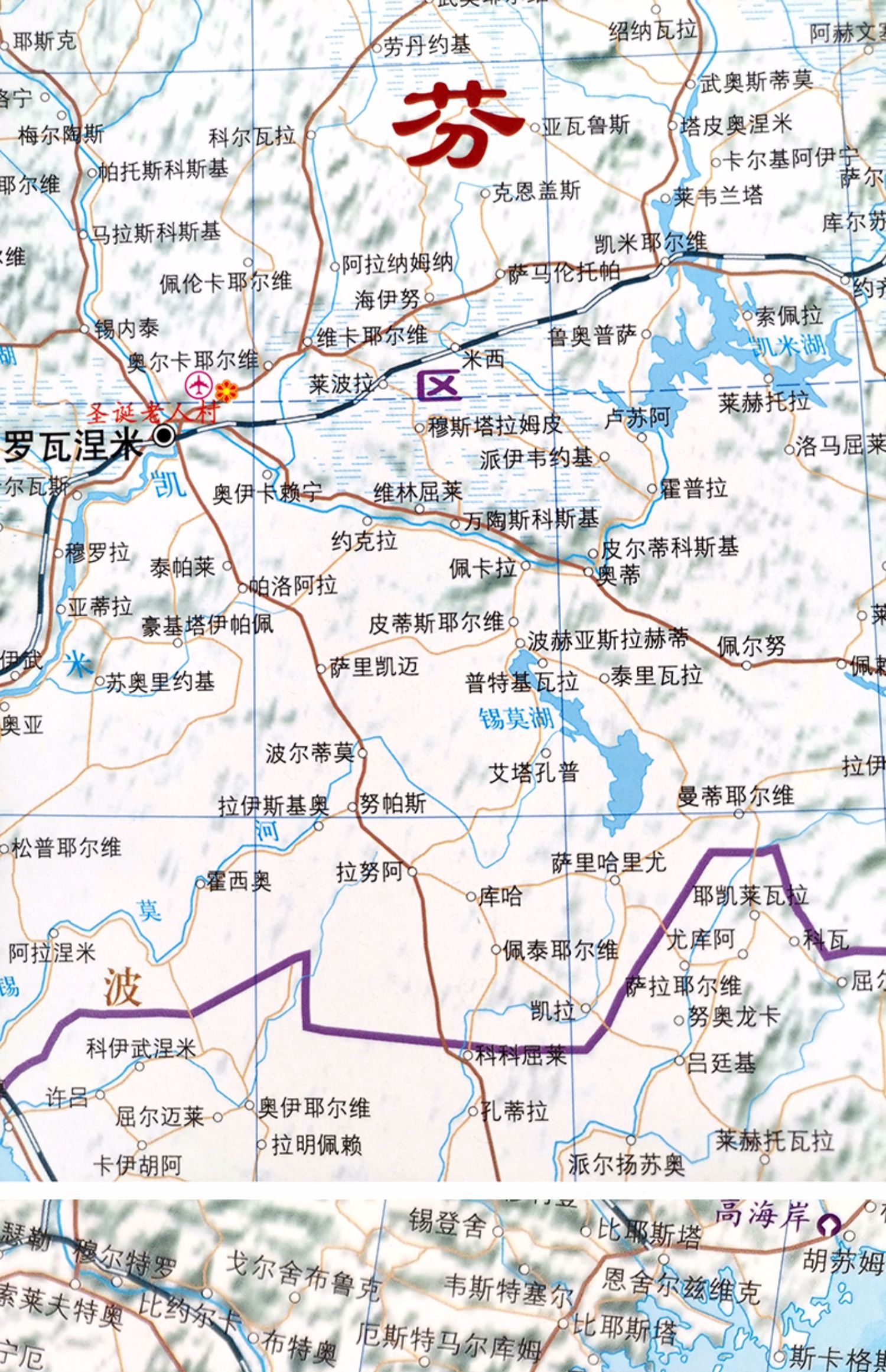 [诺森正版]芬兰地图2020年全新精装防水版 世界分国地理地图系列 双面