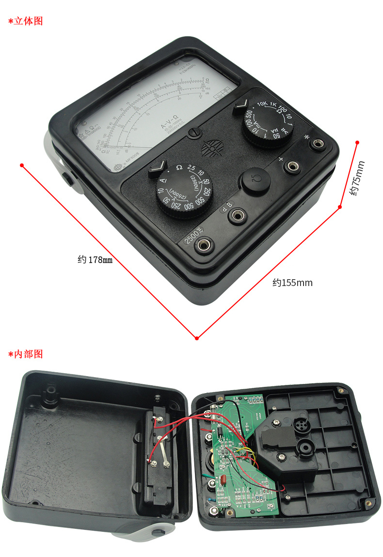 定做mf500型指针万用表指针式机械外磁上海星牌电子电工万用表