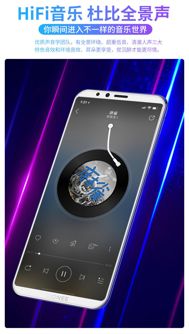 【金立(gionee)手机f6pro】 gionee/金立f6pro智能手机全网通4g黑蓝