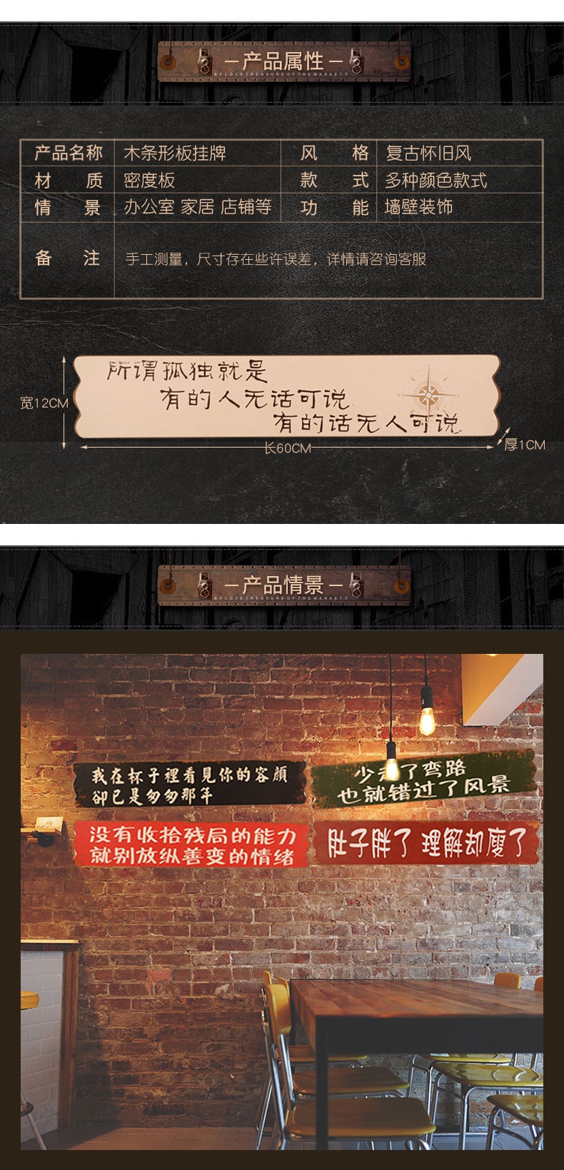 复古搞笑标语创意个性牌挂牌欢迎光临店铺餐厅酒吧墙面装饰挂件驼色六