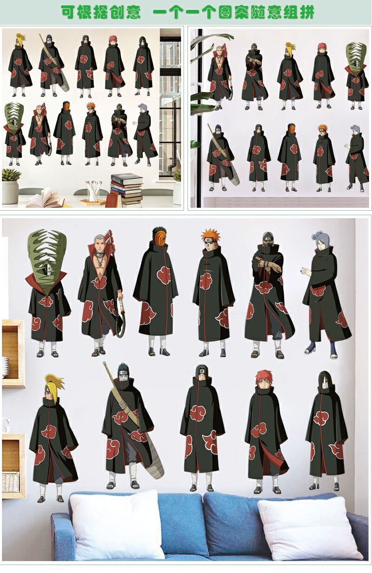 火影晓全员海报动漫墙纸鸣人佐助卧室宿舍超大墙贴贴纸壁画装饰 穿墙