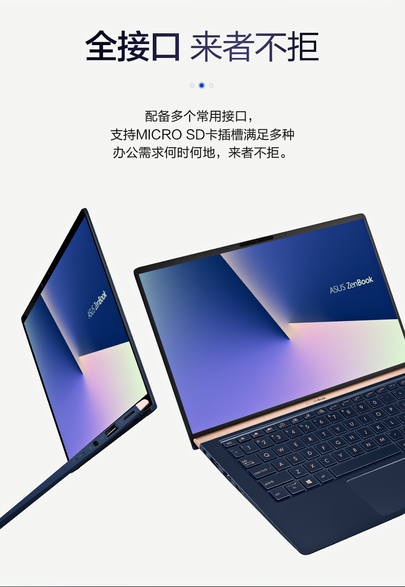 【超薄金属】华硕(asus) 灵耀deluxe14 官方旗舰版14英寸商务便携轻薄
