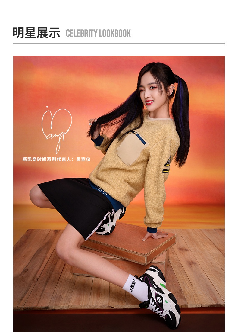 斯凯奇(skechers)运动休闲鞋 skechers斯凯奇新款老爹鞋男女同款厚底