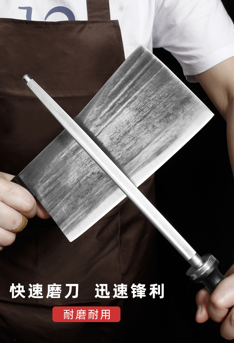 haoyangdao磨刀棒细屠夫厨房磨菜刀器专业家用磨刀棍磨刀器商用石 12