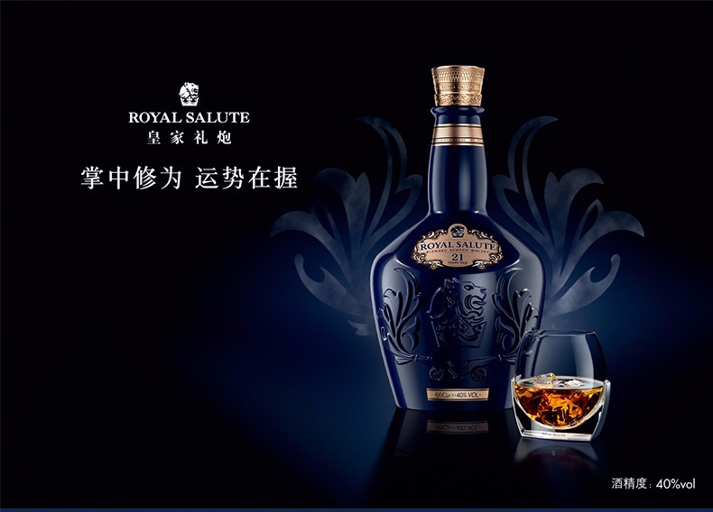 皇家礼炮 Royal Salute 洋酒皇家礼炮 Royal Salute 洋酒21年苏格兰威士忌500ml 价格图片品牌报价 苏宁易购青柠酒水专营店