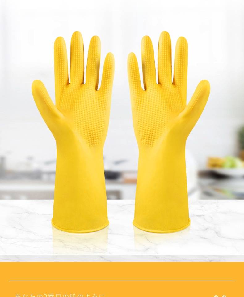 艺呈(yicheng)清洁工具 橡胶手套洗碗家务清洁加厚耐用牛筋防水胶皮