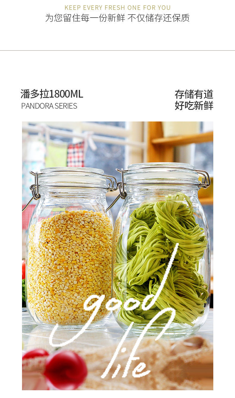 喜碧密封罐玻璃瓶子带盖食品储物罐头家用腌制柠檬蜂蜜罐泡酒罐子圆形