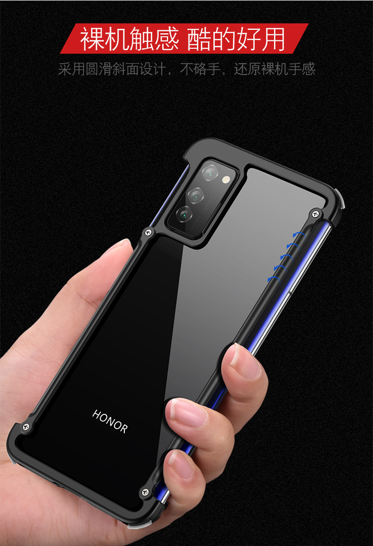 荣耀v30手机壳金属边框华为v30pro保护套外壳超薄全包防摔个性创意