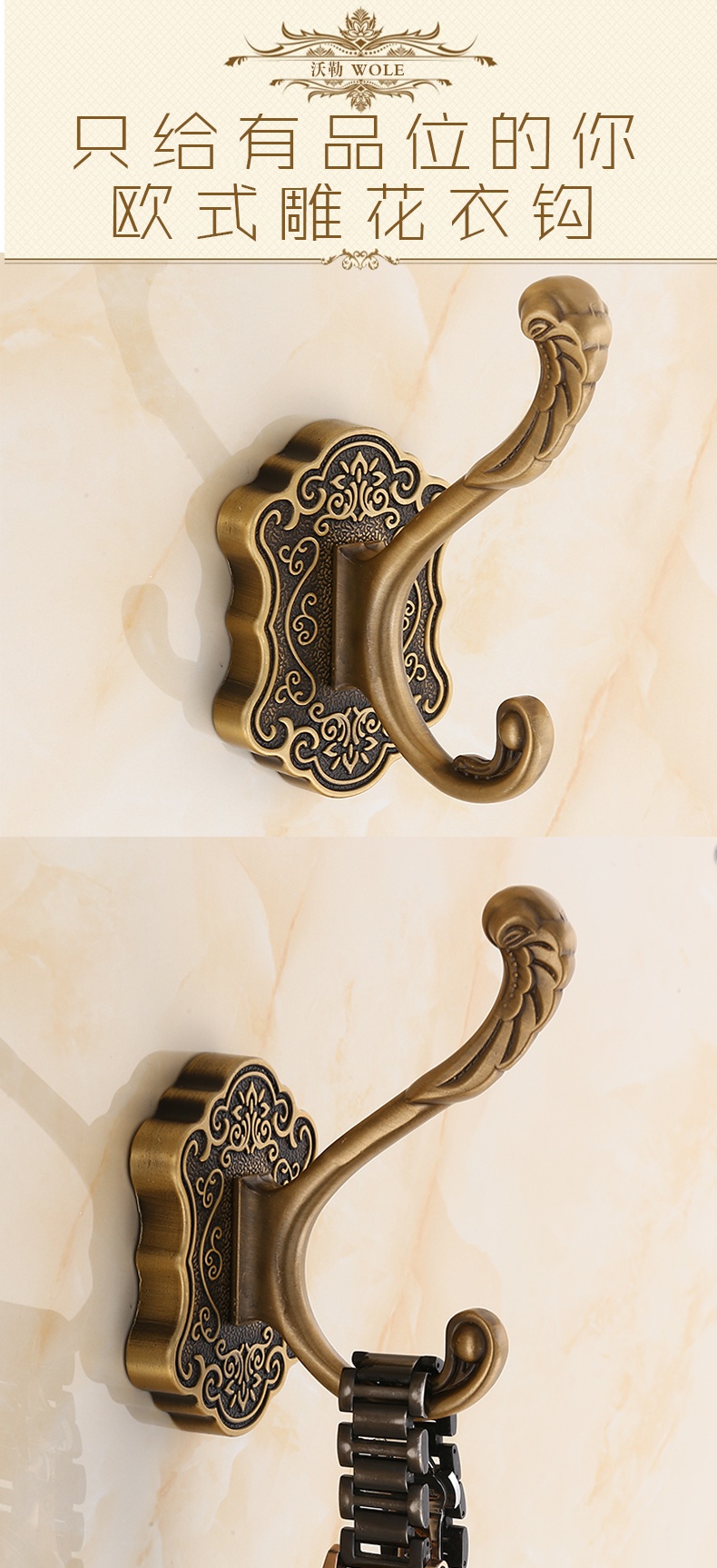 欧式挂衣钩衣柜挂钩单个衣钩壁挂单钩免打孔墙壁毛巾衣柜衣闪电客帽钩