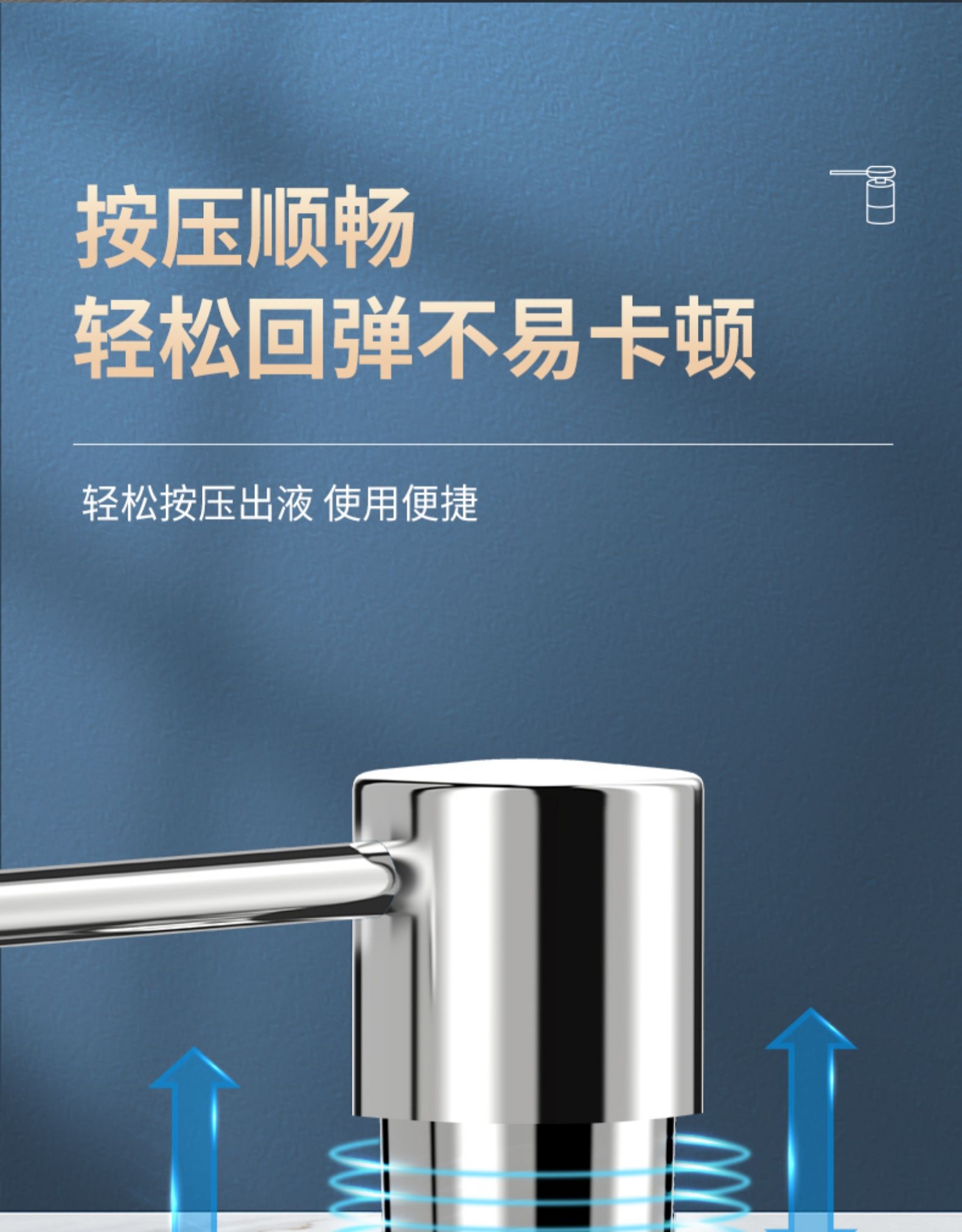 古达皂液器洗洁精压取器延长管厨房水槽用洗菜盆洗涤剂灵按压瓶加长器