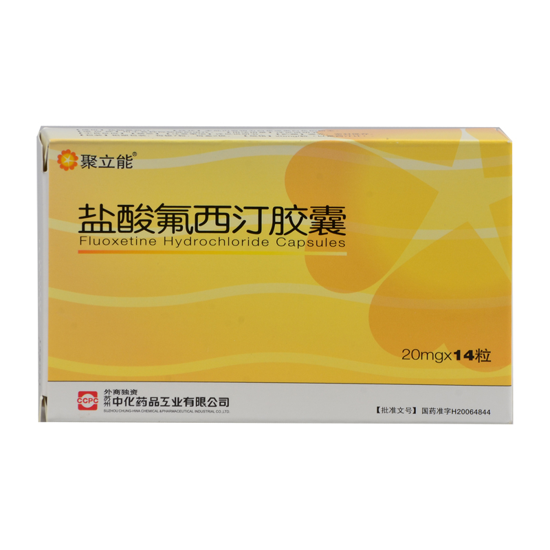 聚立能精神科用药 聚立能 盐酸氟西汀胶囊 20mg*14粒/盒【价格 图片