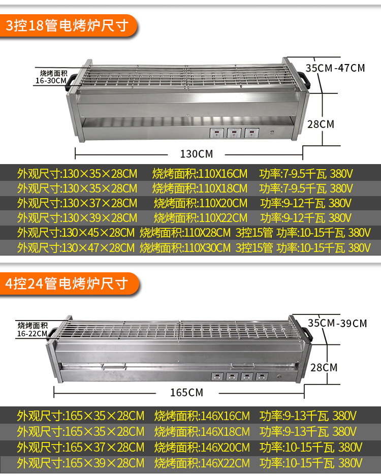 钢板自制烧烤炉尺寸图图片