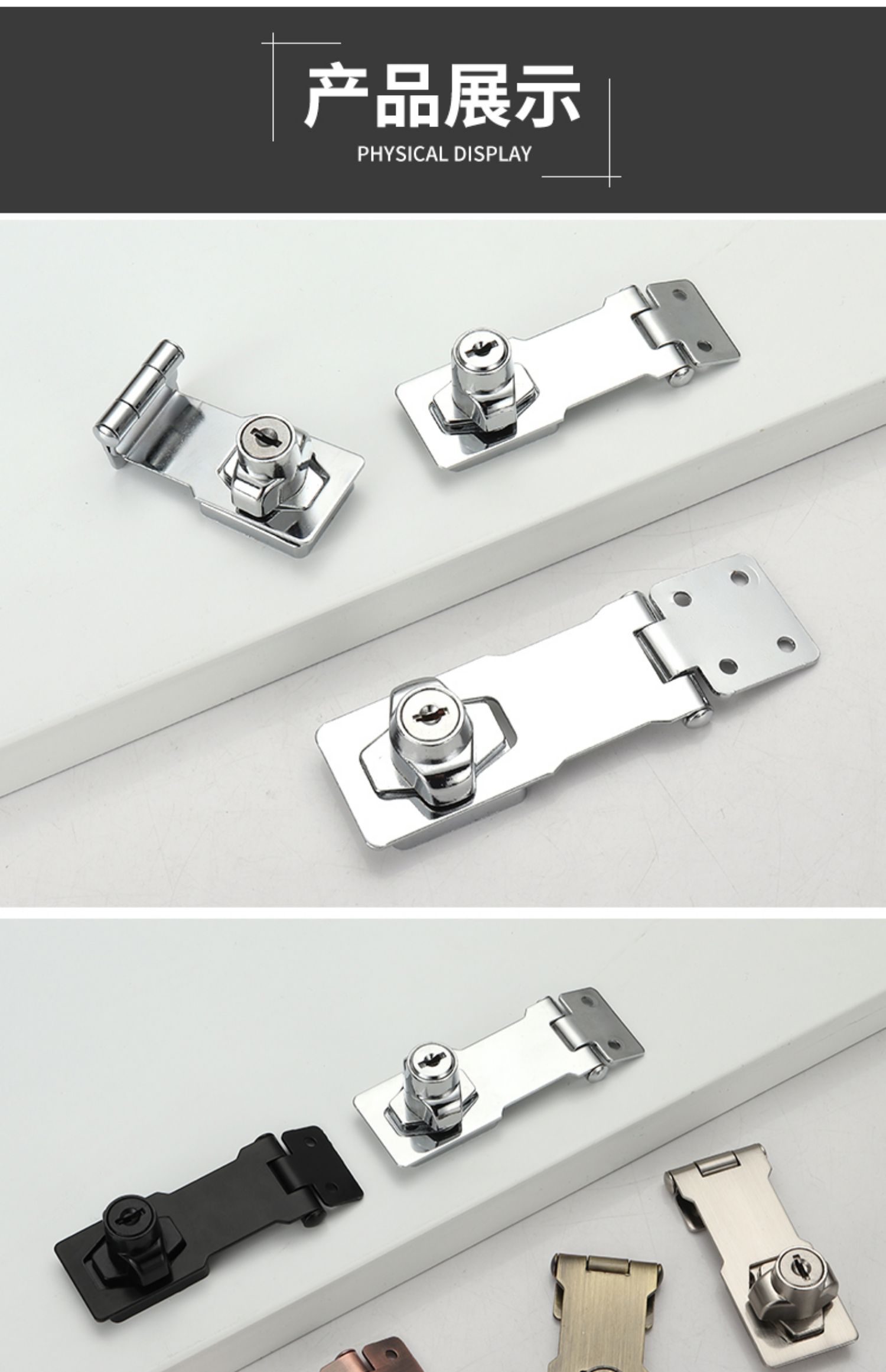 带锁锁牌卡扣门锁办公桌抽屉柜门锁搭扣衣柜锁家用锁具免开孔敬平