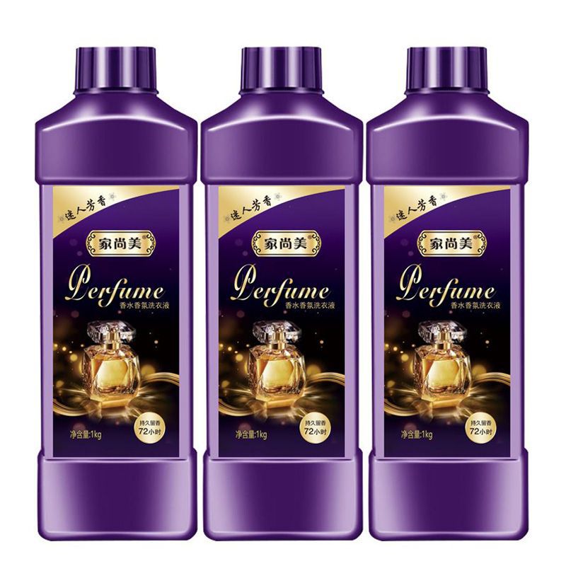 娅米阿洗衣液拍一发五拍1发5