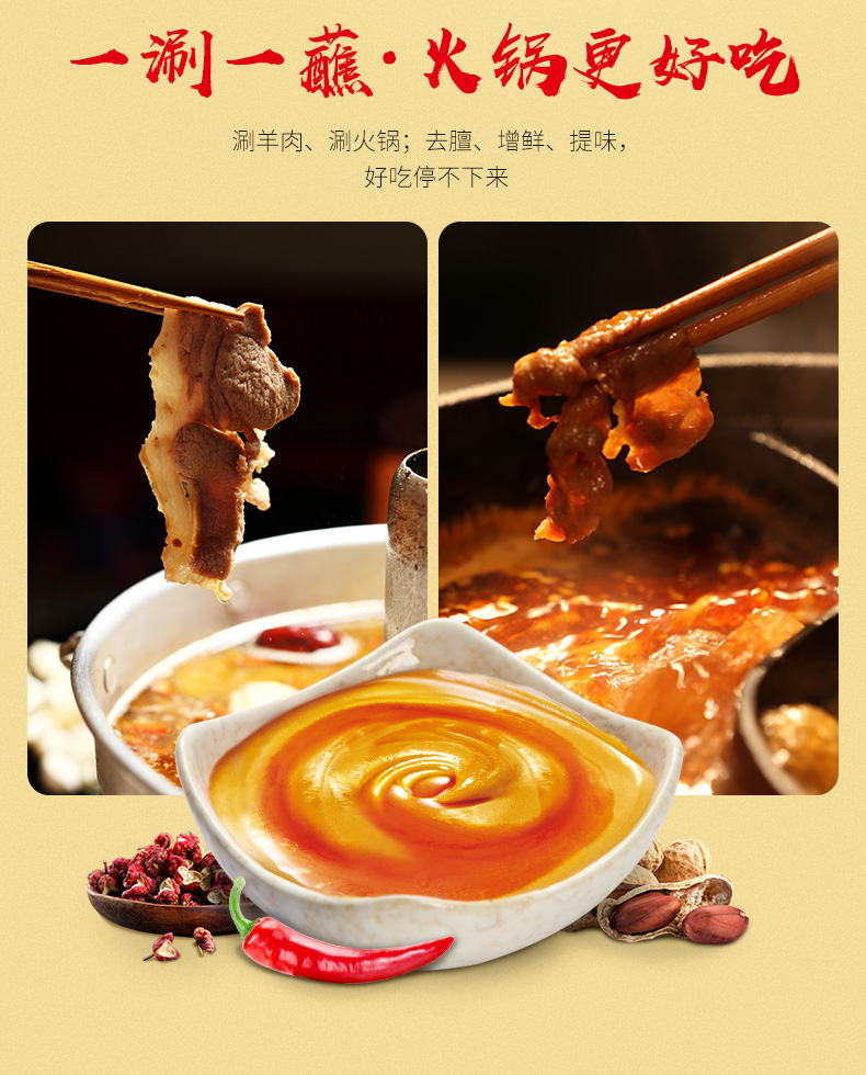 【海底捞】原味烧烤酱110g/袋 家用烧烤调味蘸酱 蘸各种肉食,菜品