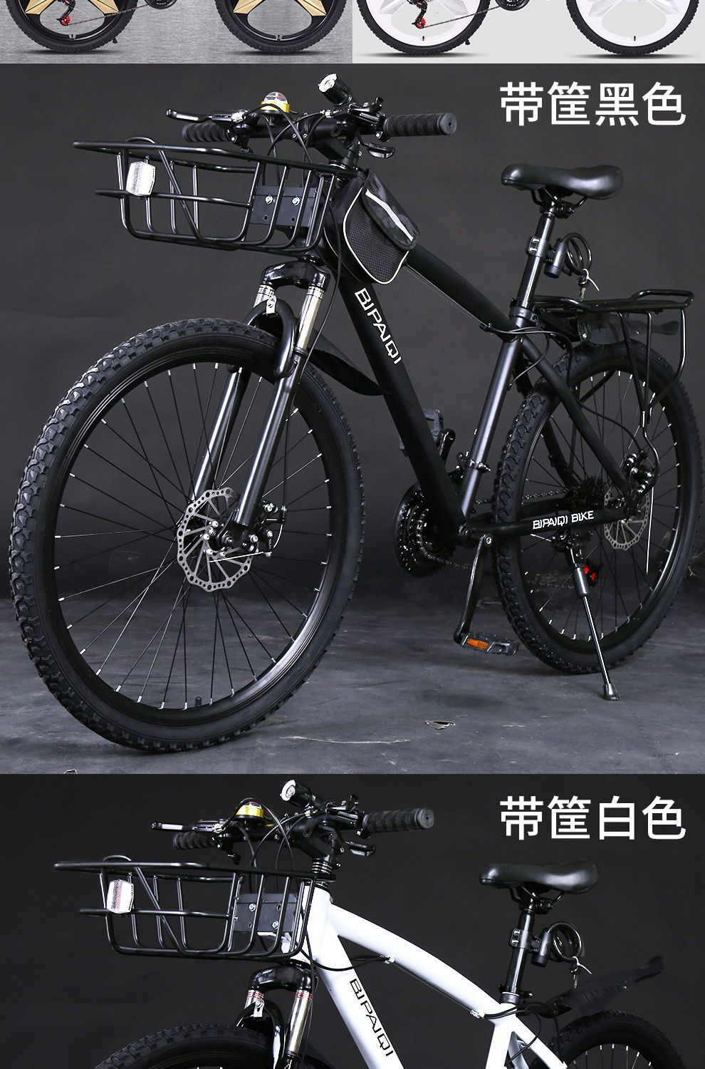 24寸山地自行车26寸男女学生变速双碟刹变速单车死飞越野车