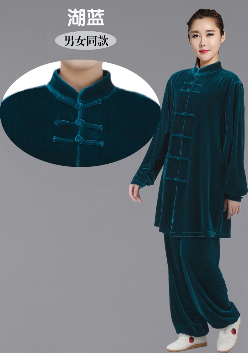 新款太极服魅扣女秋冬季绒金丝绒加厚太极练功服男武术表演中长款