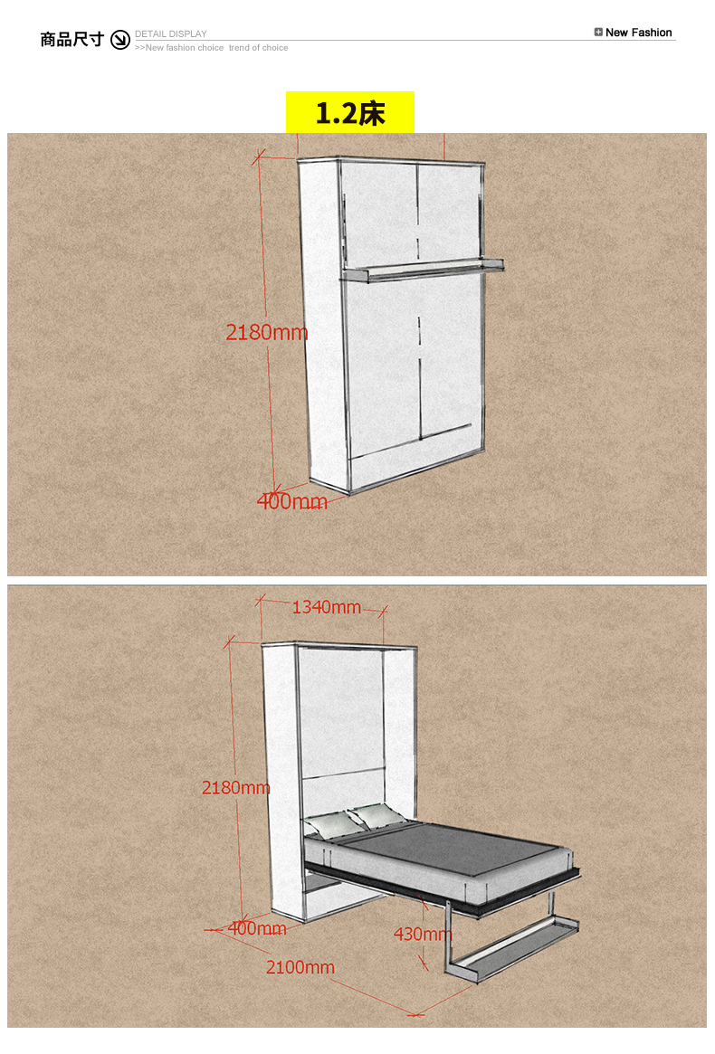 隐形床液压杆安装方法图片