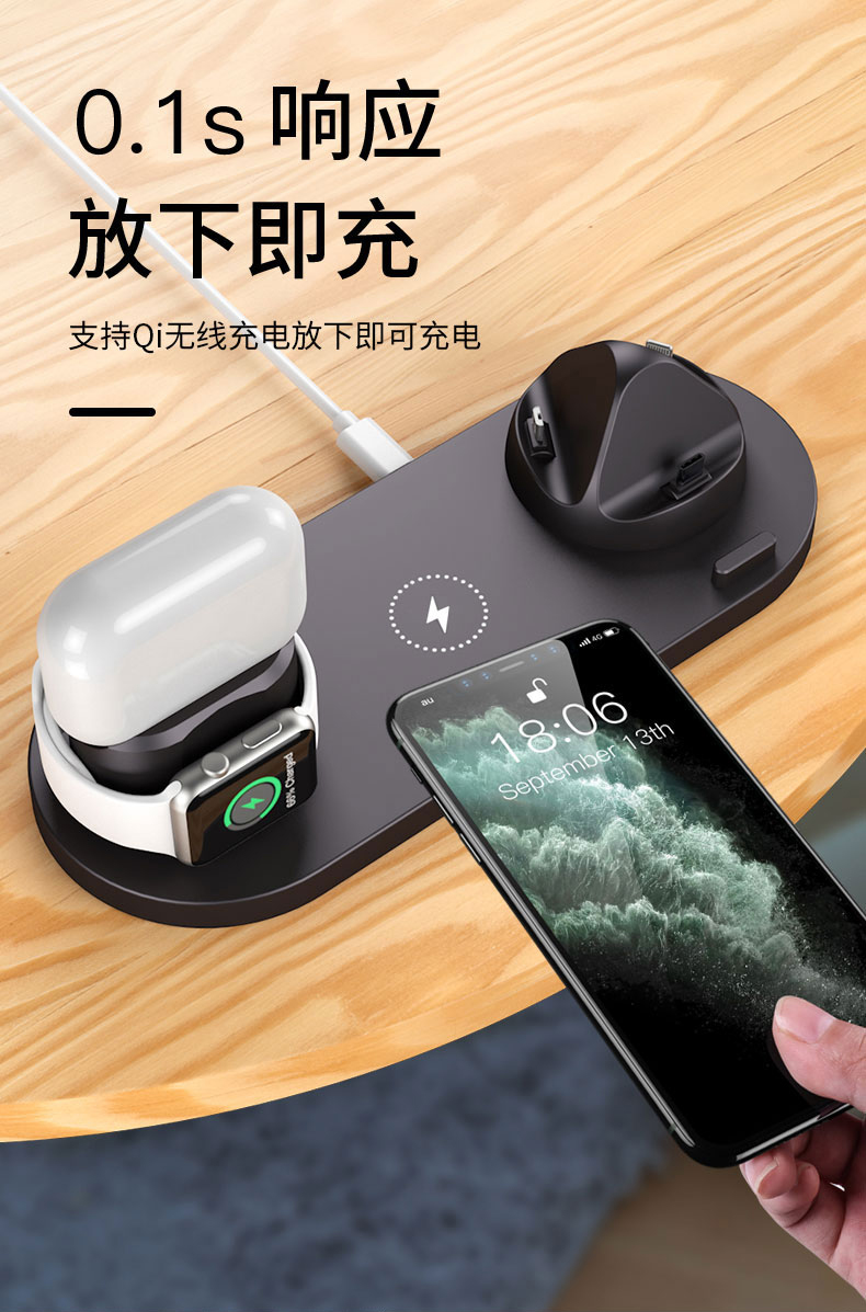 苹果无线充电器iphone11快充18w底座xr手机xs专用app10w快充暗夜黑配